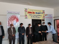 گرامیداشت روز بهورز و تجلیل از بهورزان نمونه شهرستانی