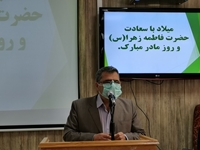 گرامیداشت روز زن