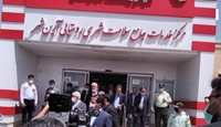 بازدیداز مرکز خدمات جامع سلامت آرین شهر