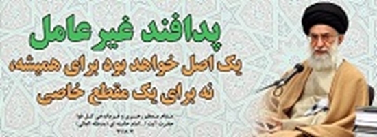 شبکه بهداشت و درمان قاین