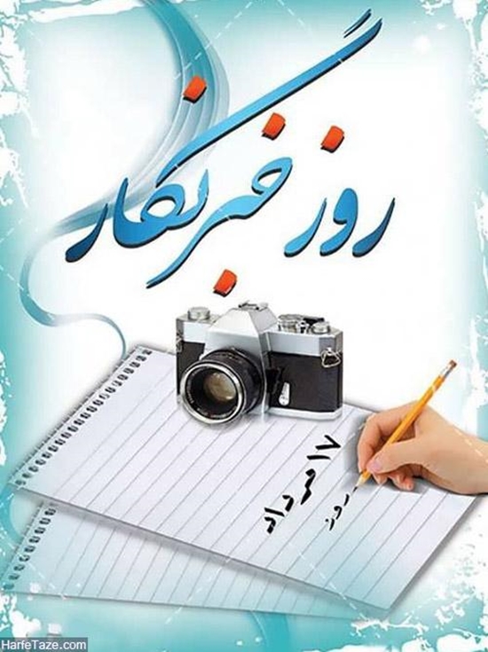 شبکه بهداشت و درمان قاین