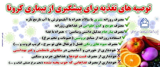 شبکه بهداشت و درمان قاین 