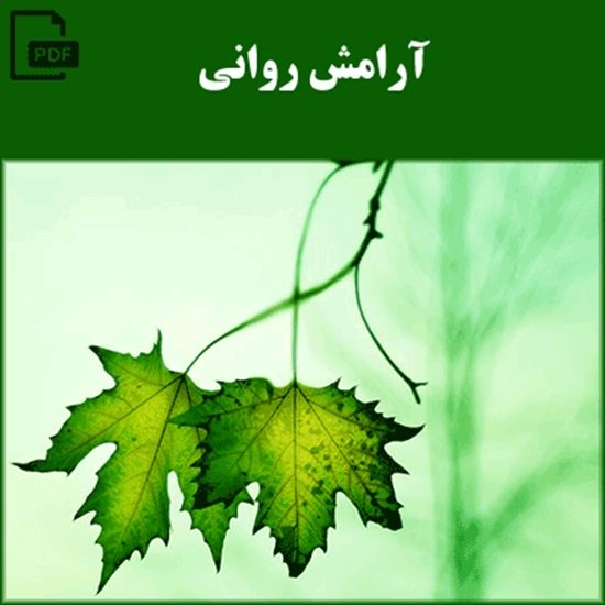 شبکه بهداشت و درمان قاین 