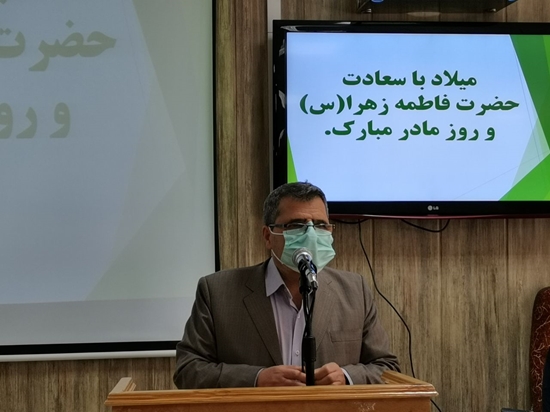 شبکه بهداشت و درمان قاین
