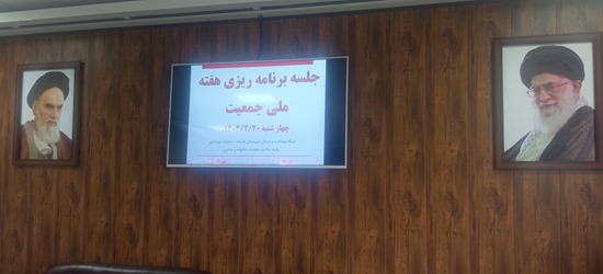 شبکه بهداشت و درمان قاین