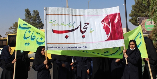 شبکه بهداشت و درمان قاین