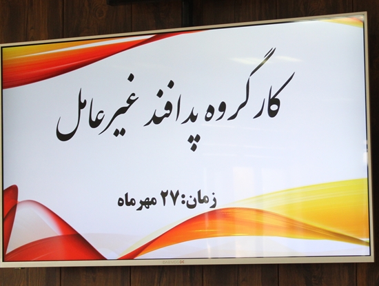 شبکه بهداشت و درمان قاین