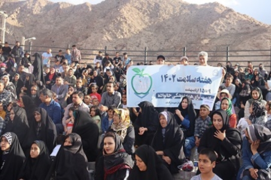 شبکه بهداشت و درمان قاین 