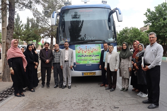 شبکه بهداشت و درمان قاین 